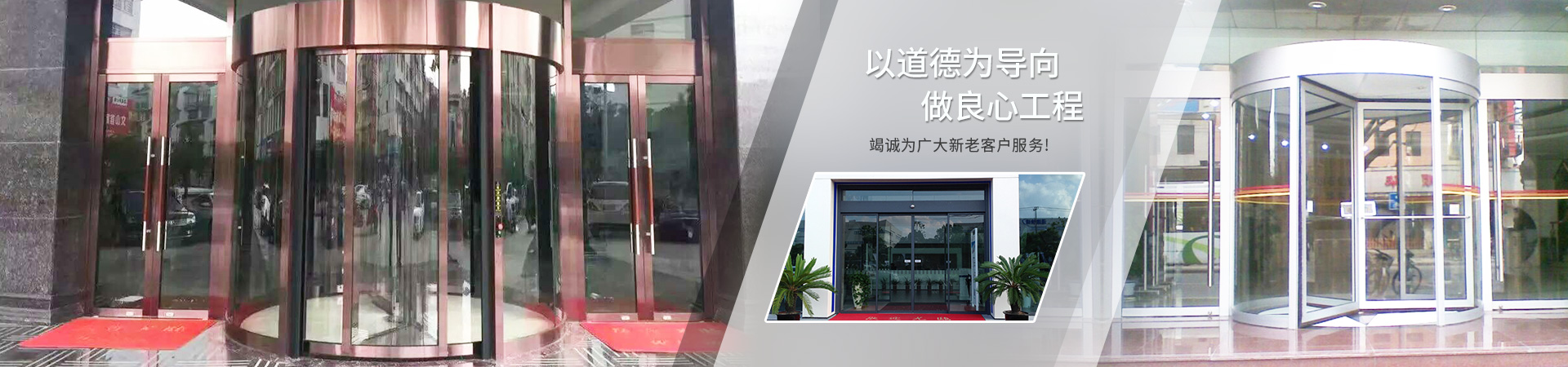 上海佳預建筑裝飾有限公司