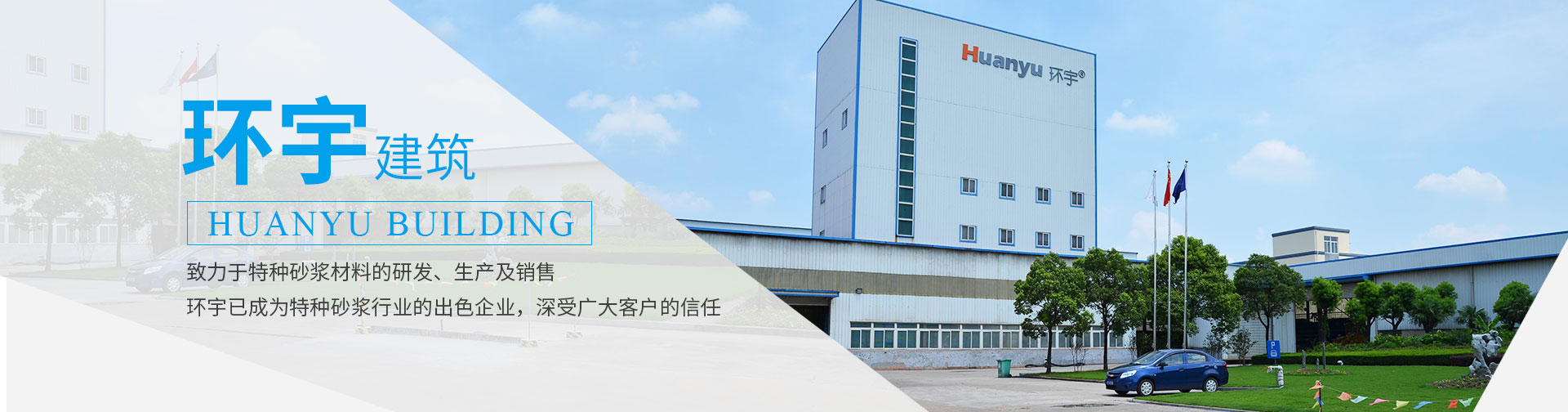 上海灌漿料廠(chǎng)家