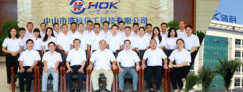 中山工業(yè)清洗劑廠家