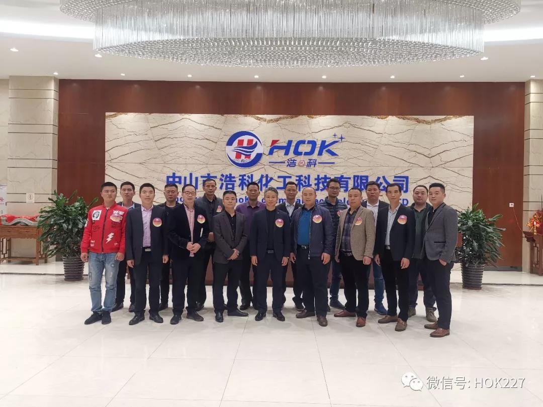 浩科化工 浩科化工