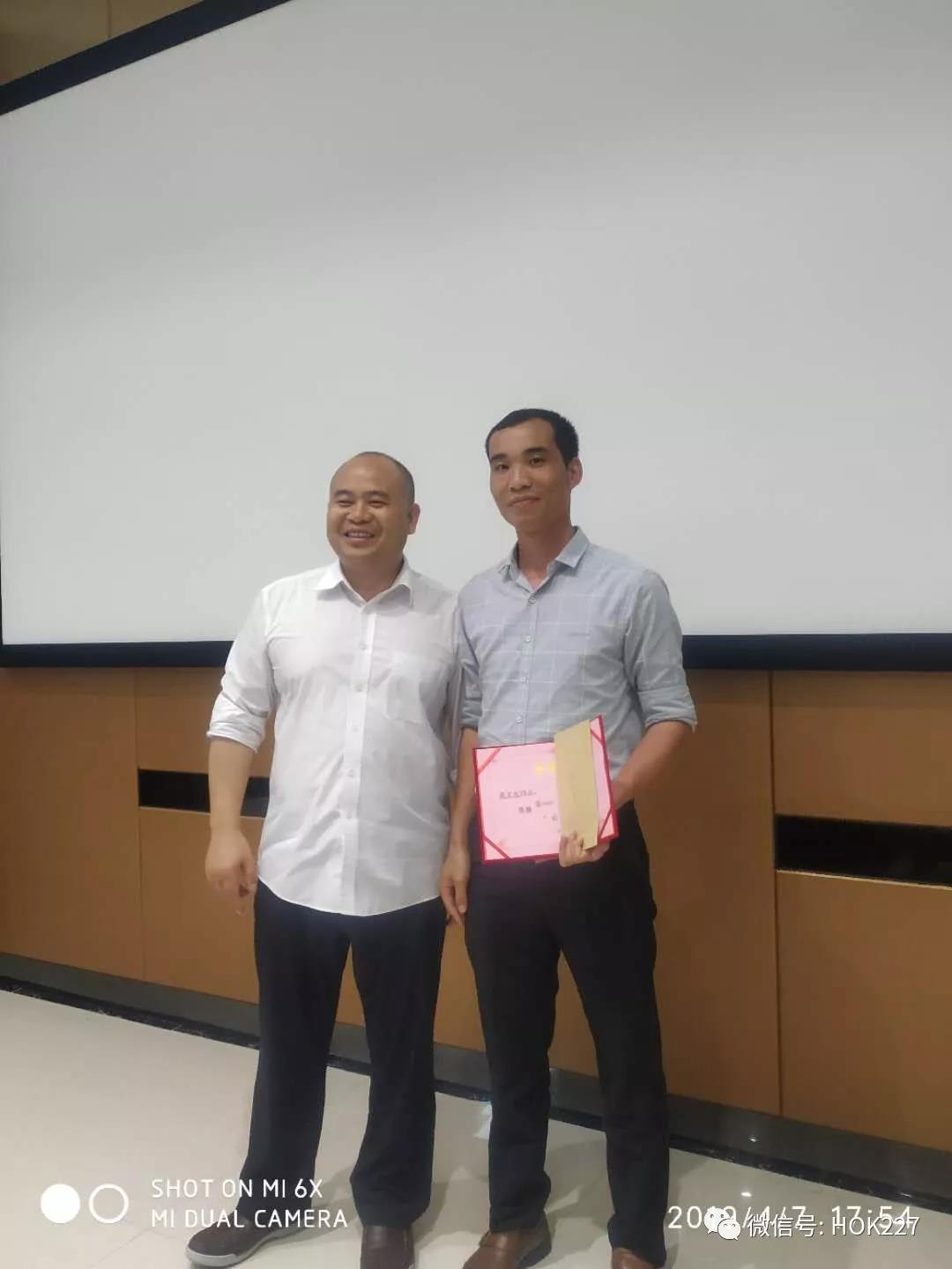 第一季度“业务之星”表彰