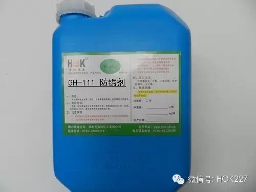 中山工業(yè)清洗劑廠家