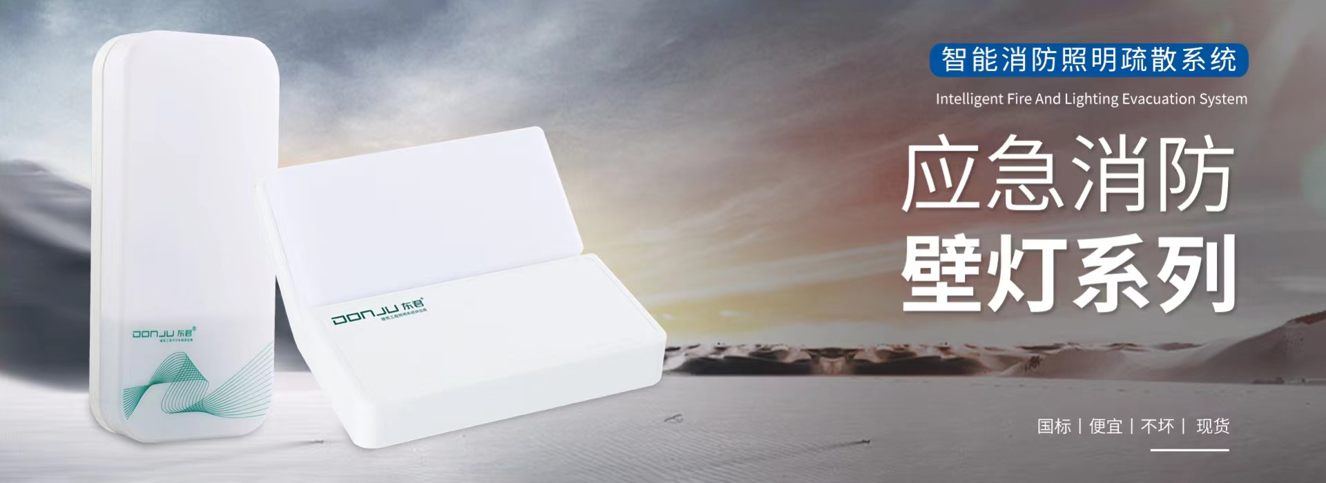 消防應急T8燈管廠(chǎng)家