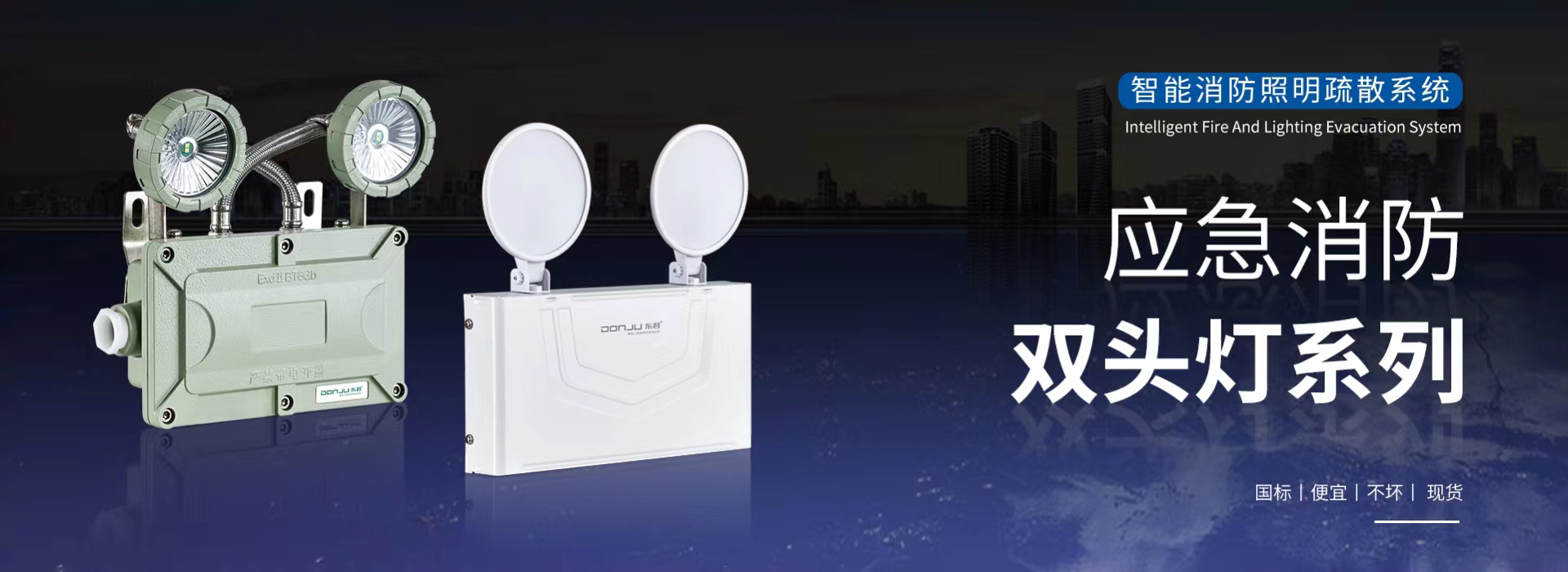 智能疏散系統廠(chǎng)家