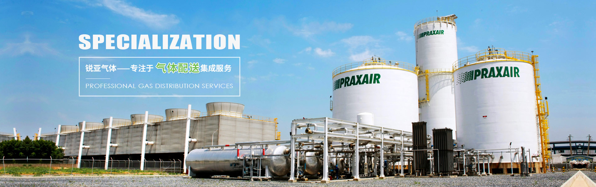 上海銳亞氣體有限公司