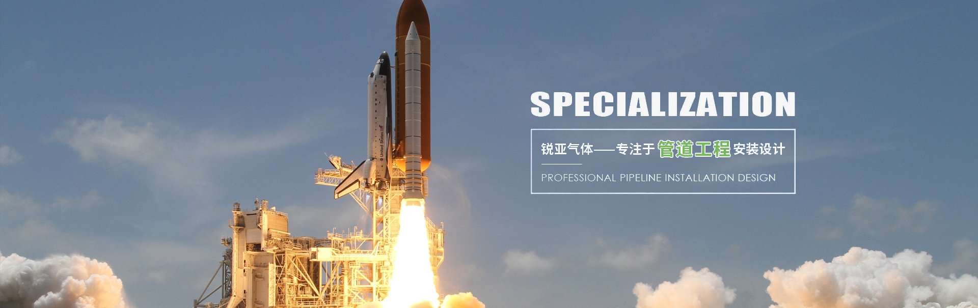 上海銳亞氣體有限公司