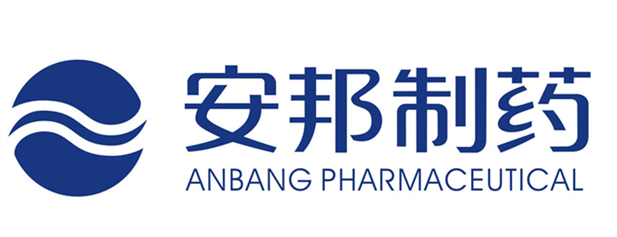安邦制药