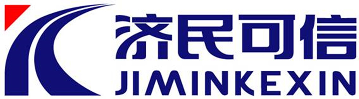 济民可信
