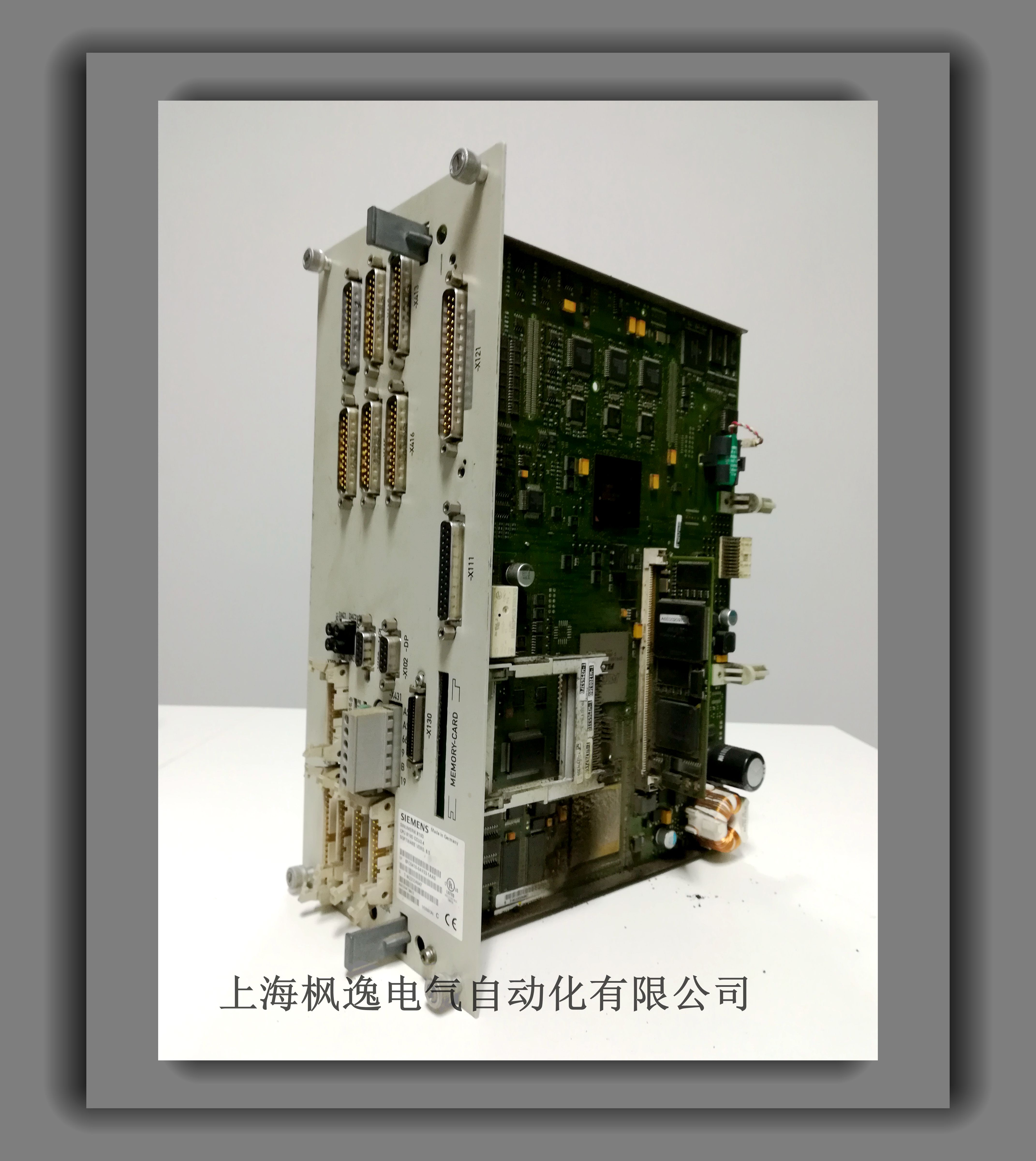 上海楓逸電氣自動(dòng)化有限公司