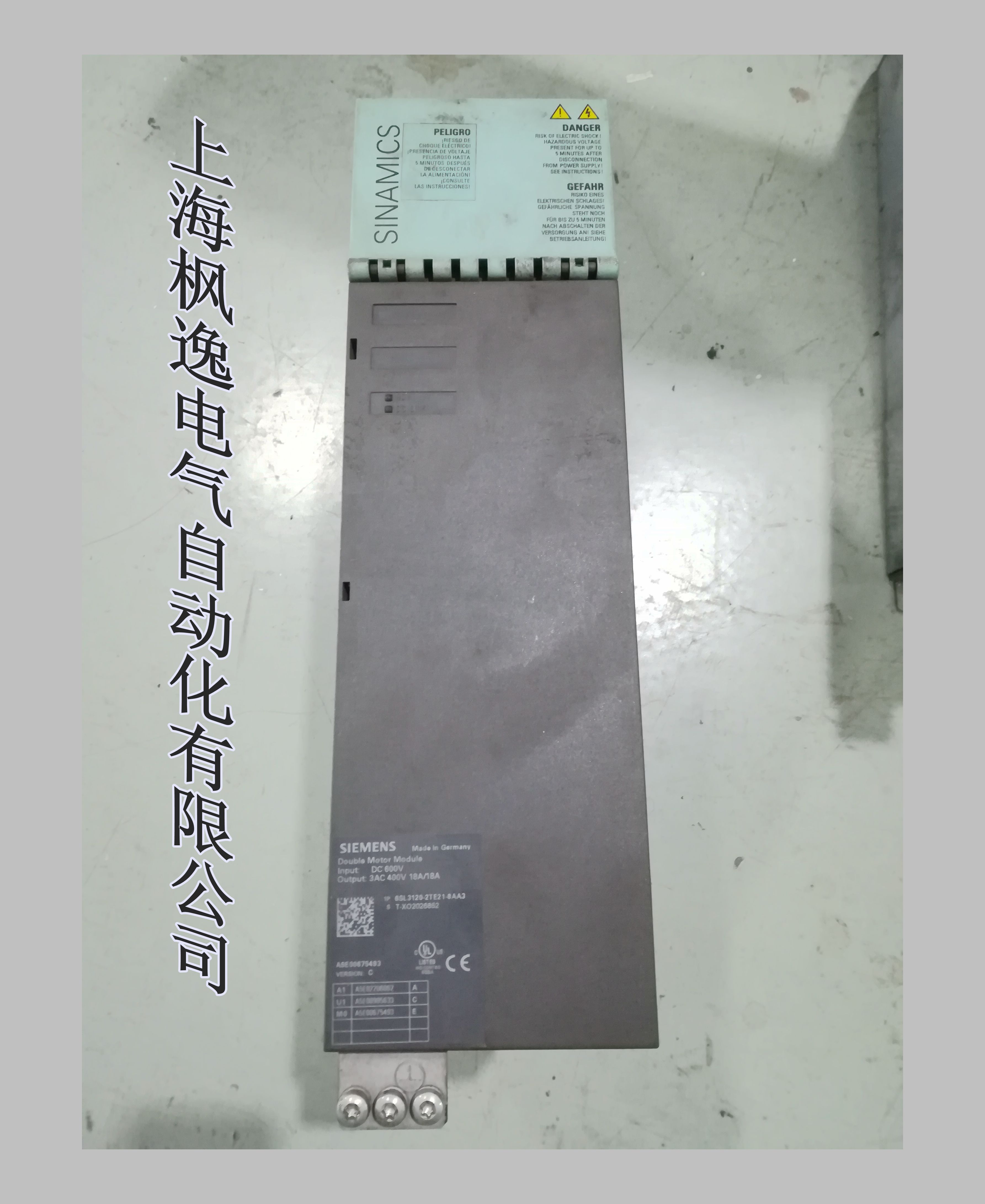 西門子18A/18A驅動_上海楓逸電氣設備有限公司
