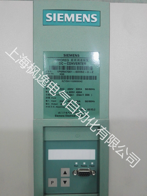 SIEMENS西門子直流調(diào)速裝置