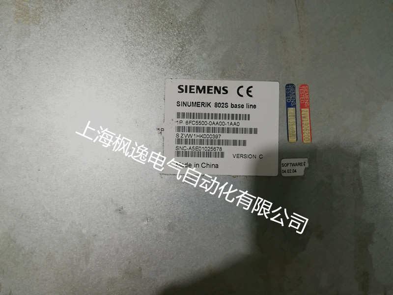 上海楓逸電氣自動(dòng)化有限公司