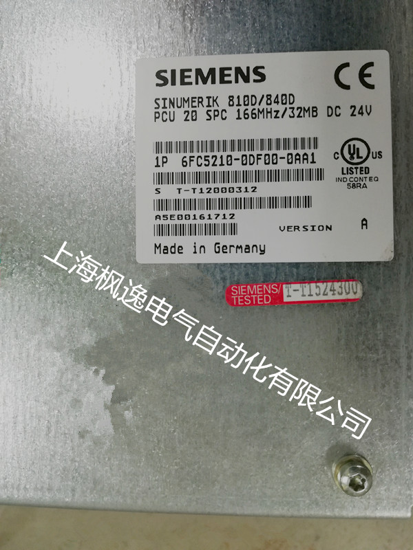 SIEMENS/西門子PCU20數(shù)控系統(tǒng)維修