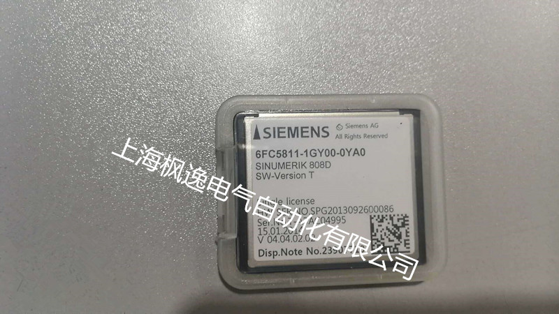 SIEMENS/西門子CF卡銷售、數控設備維修
