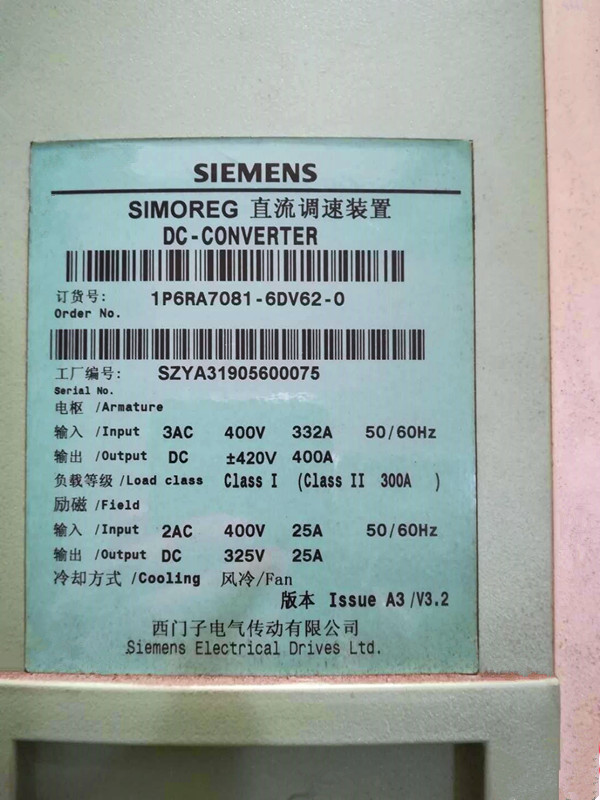 上海楓逸電氣自動(dòng)化有限公司