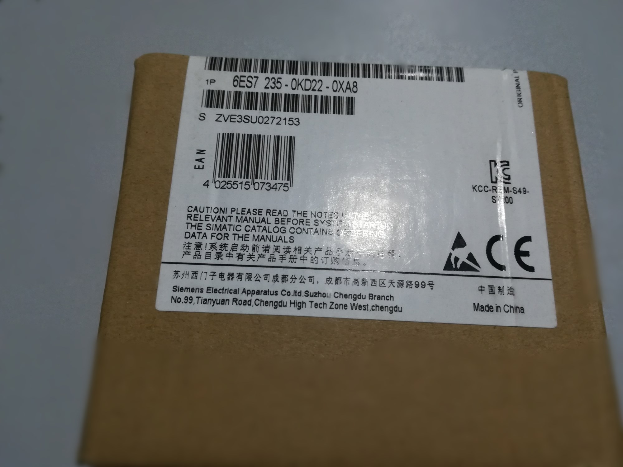 上海楓逸電氣自動化有限公司