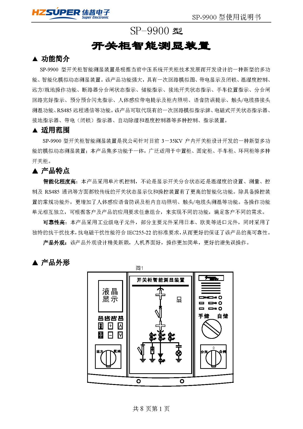 香港正版资料免费大会