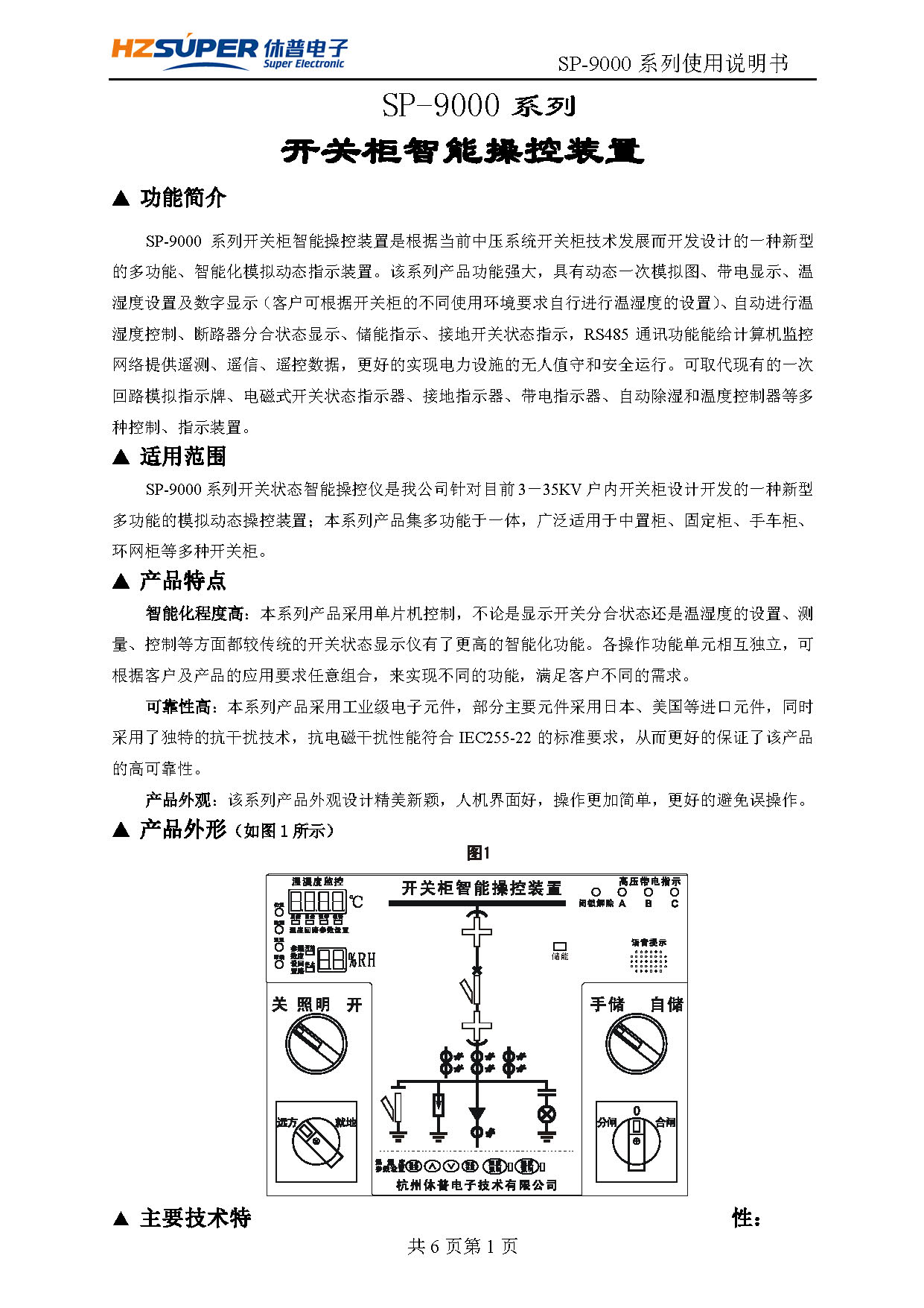 香港正版资料免费大会