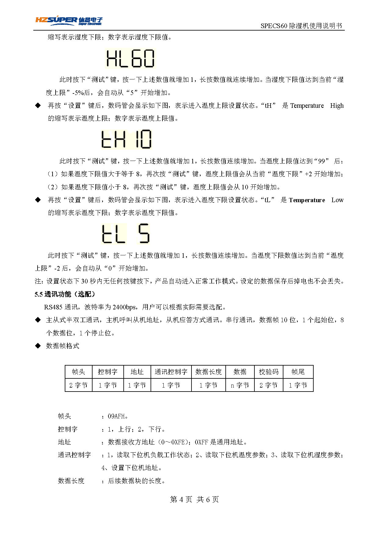 香港正版资料免费大会