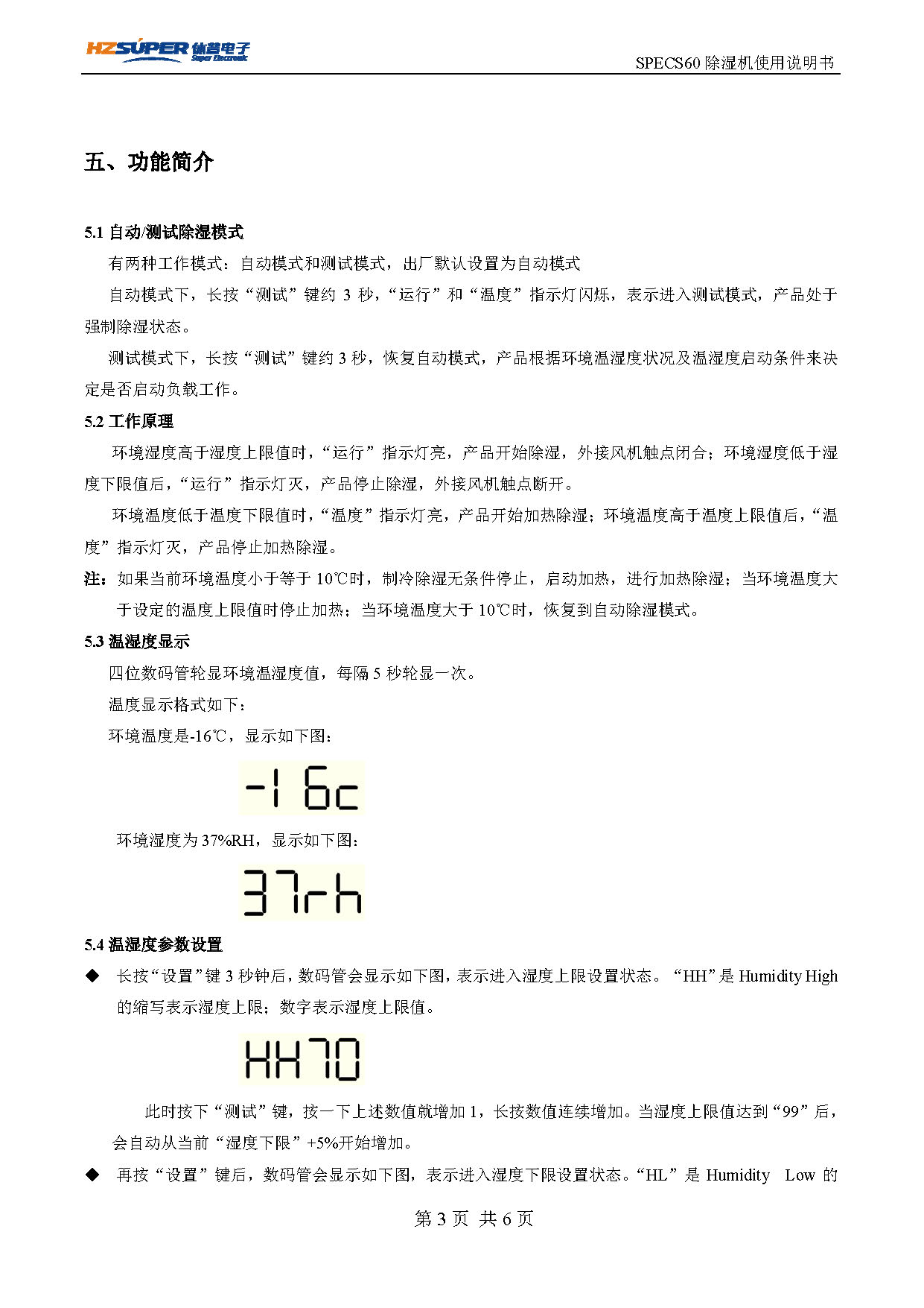 香港正版资料免费大会