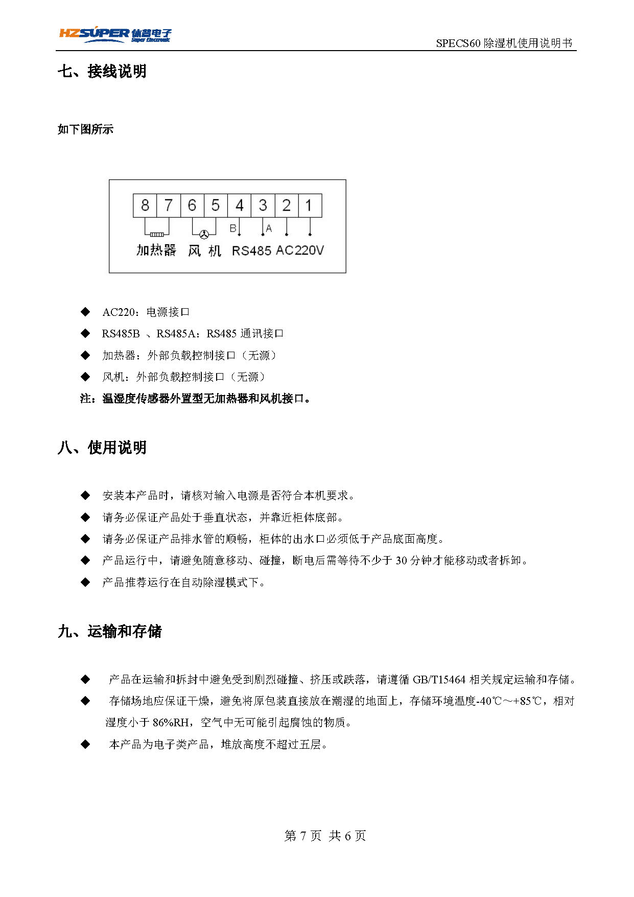 香港正版资料免费大会