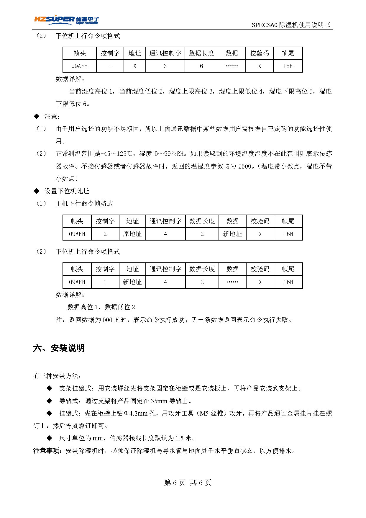 香港正版资料免费大会