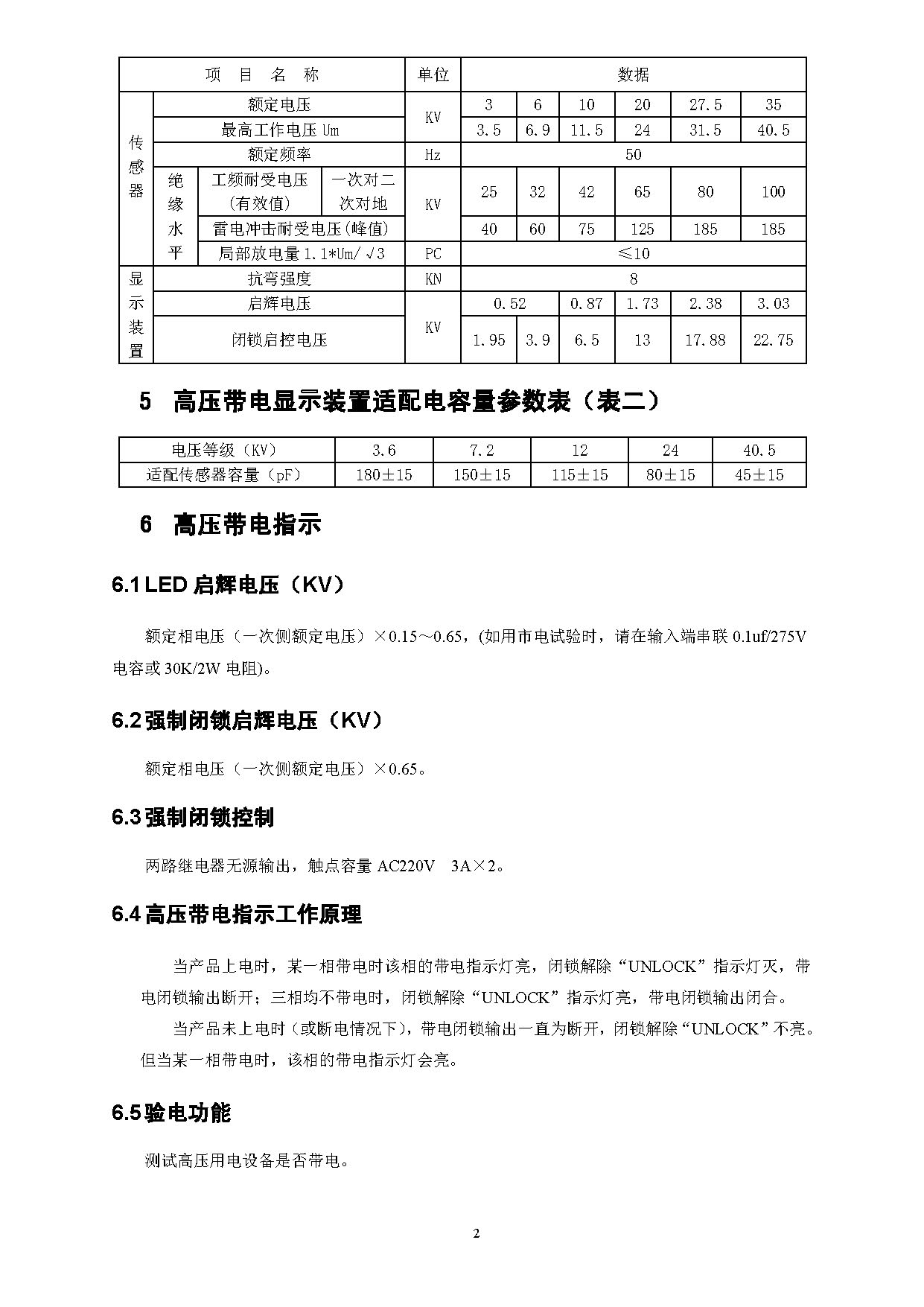 香港正版资料免费大会