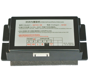 內(nèi)置副機(jī)