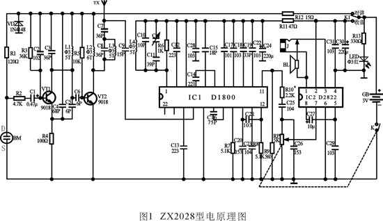 電梯無線對講機原理