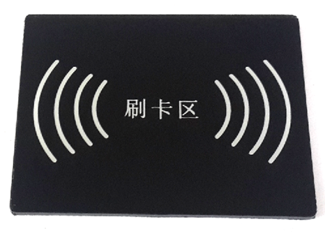 讀卡器