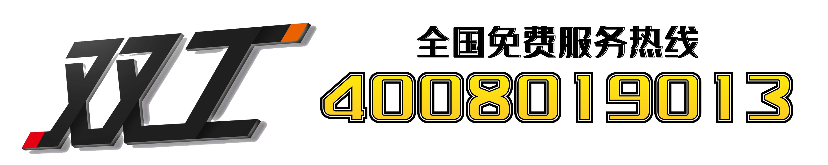 深圳市雙工科技有限公司