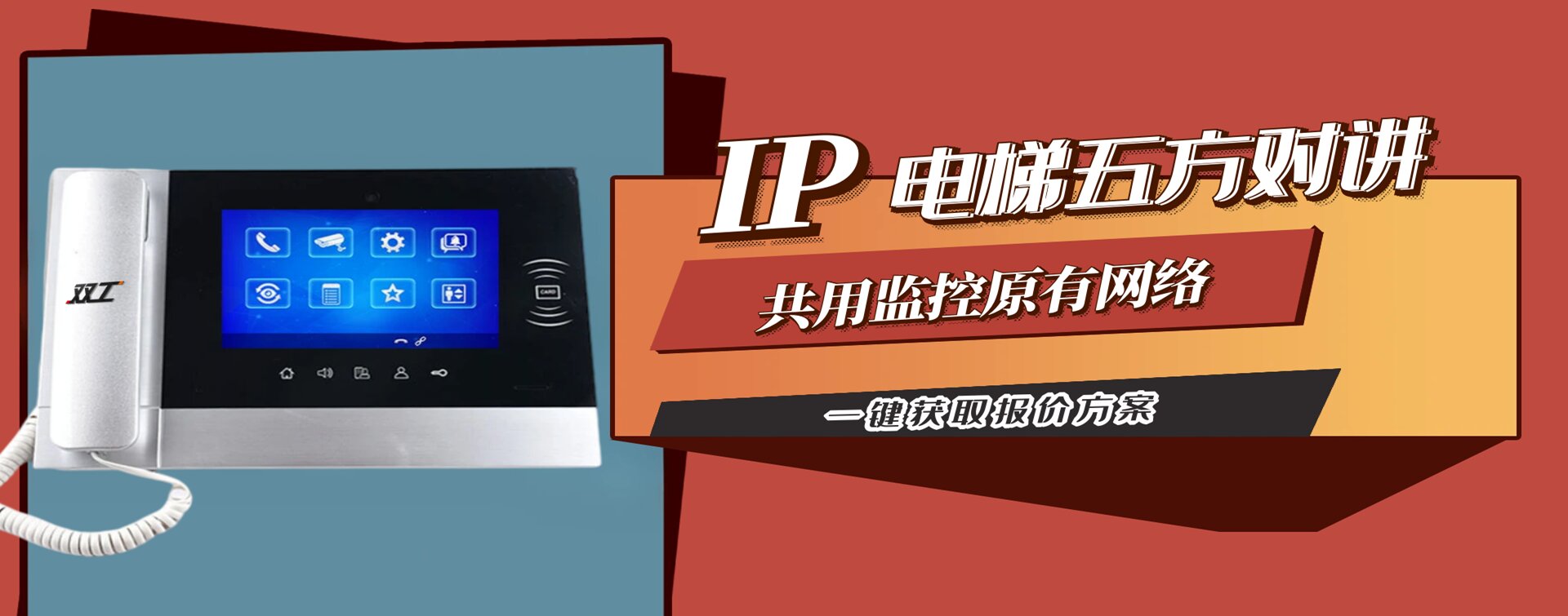  深圳市雙工科技有限公司