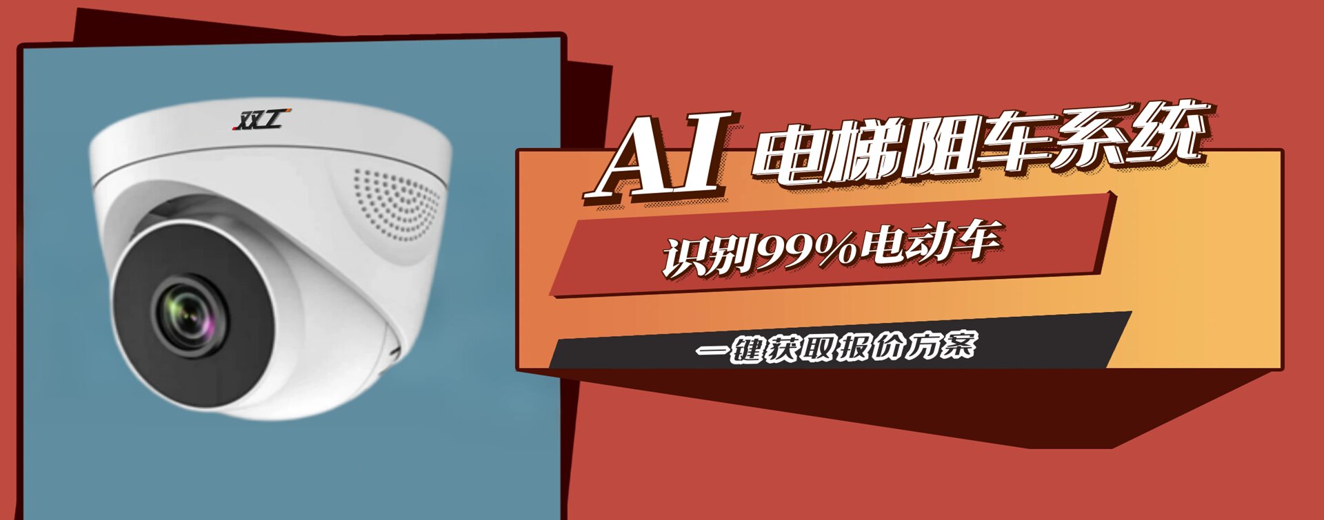  深圳市雙工科技有限公司