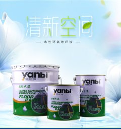 巖壁水漆在南京市某大型商場地下停車庫實拍案例