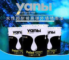 水性超耐候高彈外墻晴雨漆