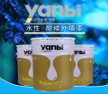 水性耐候外墻漆