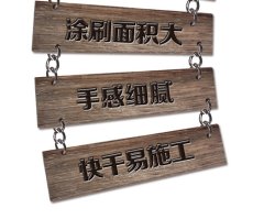 水性氟碳漆和油性氟碳涂料有什么區別？