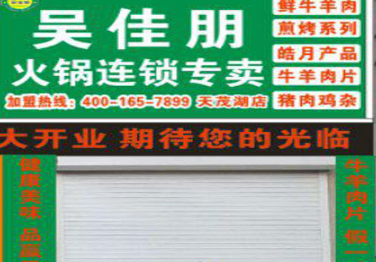 吴佳朋火锅超市分享餐饮行业经营趋势的变化 吴佳朋火锅超市分享餐饮行业经营趋势的变化 吴佳朋火锅超市分享餐饮行业经营趋势的变化 吴佳朋火锅超市分享餐饮行业经营趋势的变化
