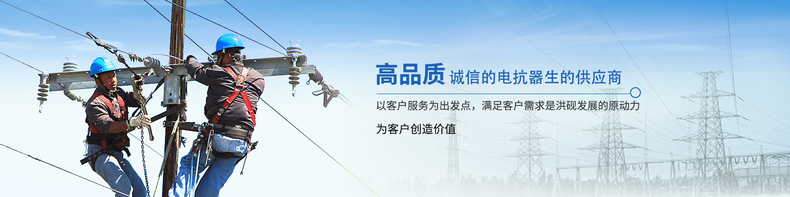 上海洪硯電氣有限公司